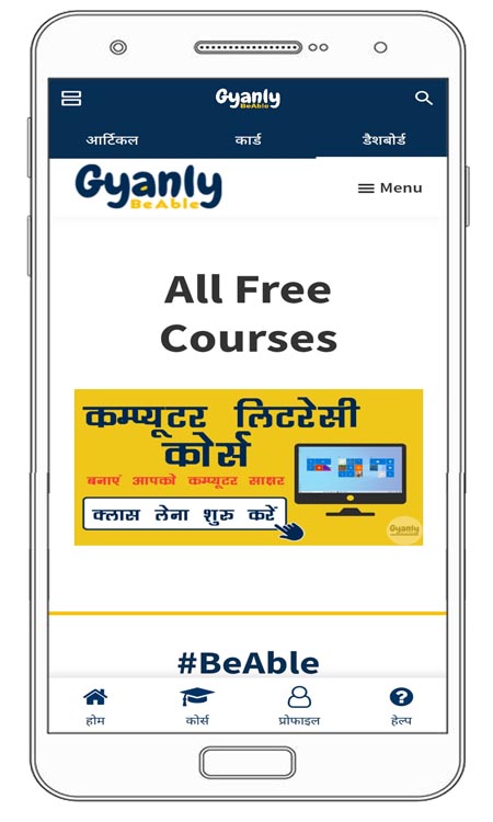 Gyanly App Showing Free Courses